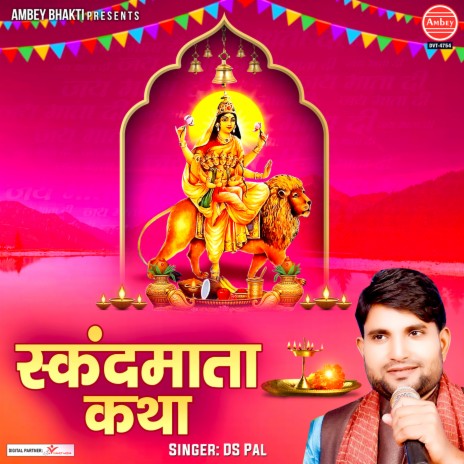 Skandmata Katha | Boomplay Music