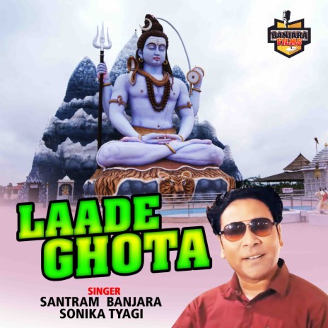 Laade Ghota ft. Sonika Tyagi | Boomplay Music