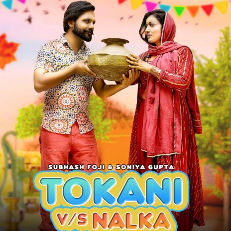 Tokani Vs Nalka ft. Nonu Rana & Soniya Gupta | Boomplay Music