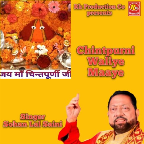 Chintpurni Waliye Maaye | Boomplay Music