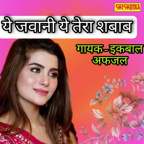 Ye Jawani Ye Tera Shabab | Boomplay Music