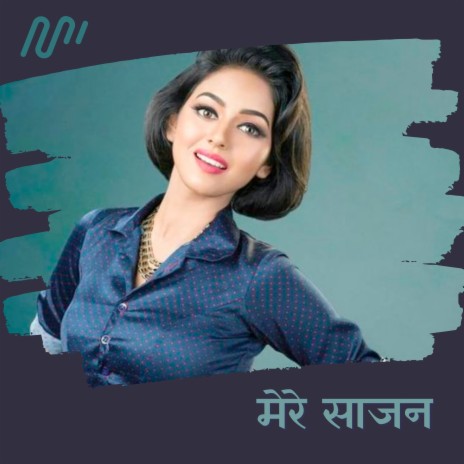 Mere Sajan ft. Lalita Shah | Boomplay Music