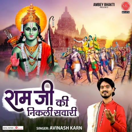 Ram Ji Ki Nikli Sawari | Boomplay Music