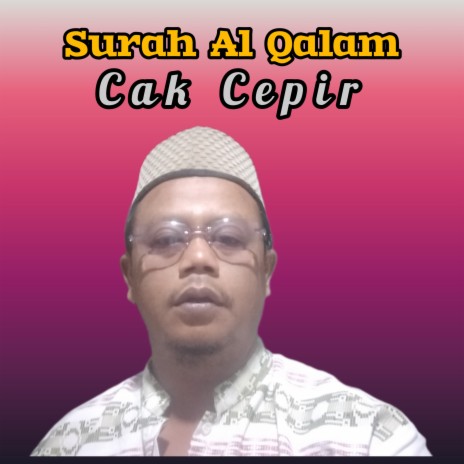 Surah Al Qalam | Boomplay Music