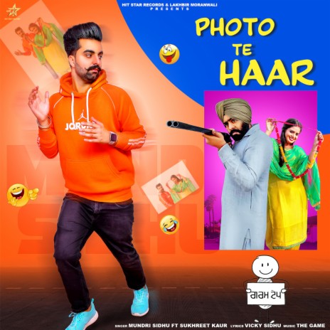 Photo Te Haar ft. Sukhreet Kaur | Boomplay Music