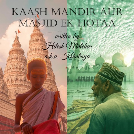 Kaash Mandir Masjid Ek Hotaa | Boomplay Music
