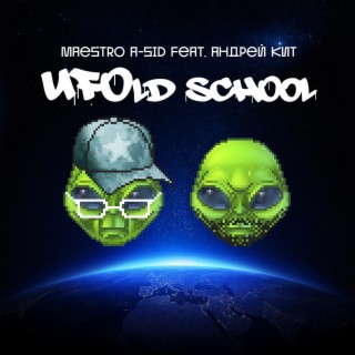 UFOld School