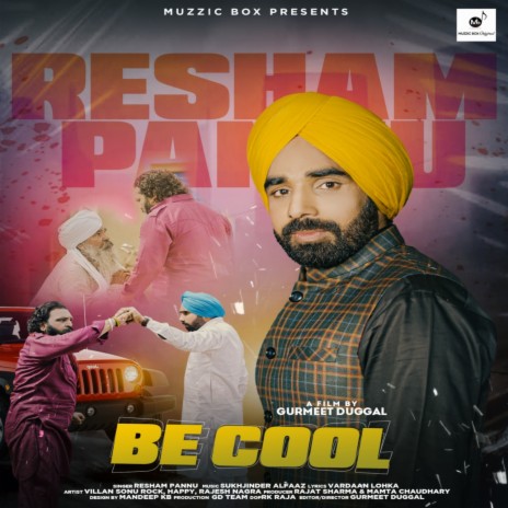 Be Cool | Boomplay Music