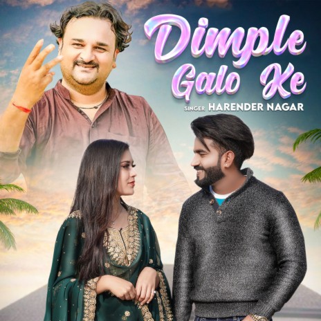 Dimple Galo Ke (Haryanvi) | Boomplay Music