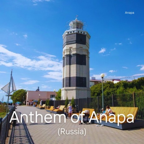 Anthem of Anapa (Russia) | Boomplay Music