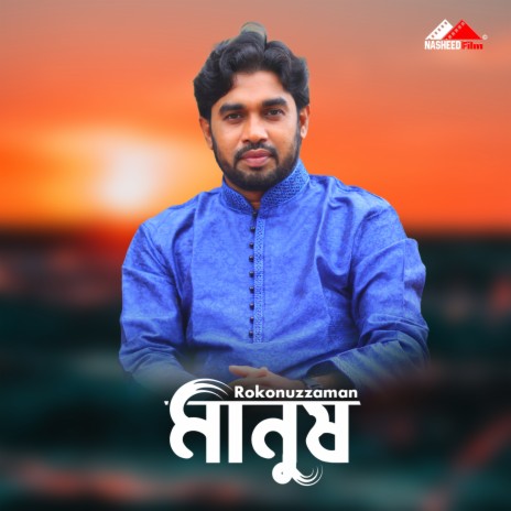 Hariye gele ma | Boomplay Music