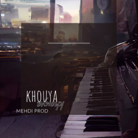 Khouya | Boomplay Music