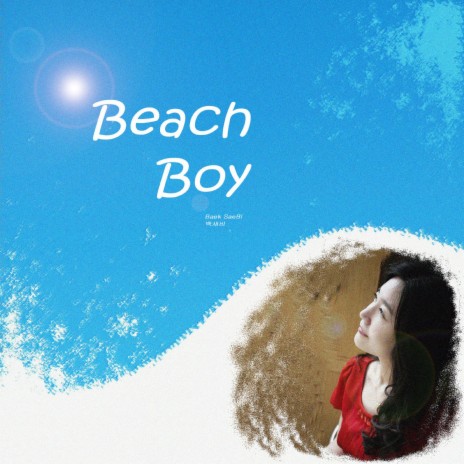 비치보이(Beach Boy) (inst.)