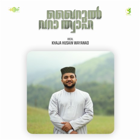 Khairul Vara Thwaha ft. Khaja Husain Wayanad | Boomplay Music