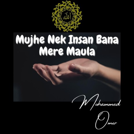 Mujhe Nek Insan Bana Mere Maula - Single | Boomplay Music