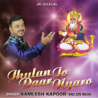 Jhulan Jo Dar Nyaaro Jhulelal Song