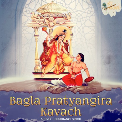 Bagla Pratyangira Kavach | Boomplay Music