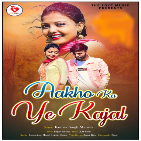 Aankho Ka Ye Kaajal | Boomplay Music