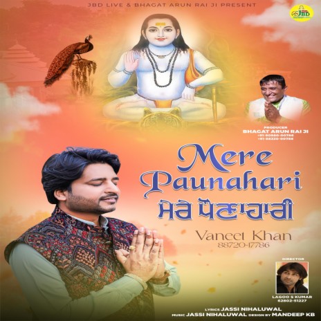 Mere Paunahari | Boomplay Music