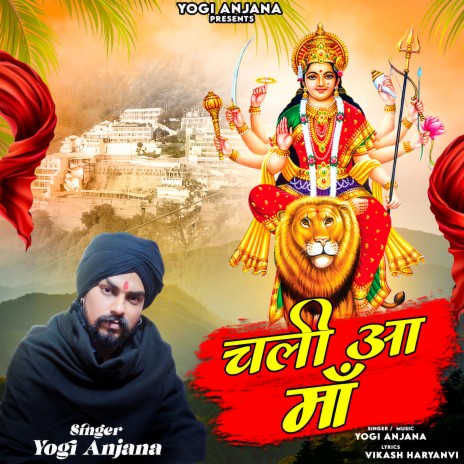 Chali Aa Maa | Boomplay Music