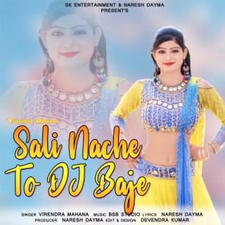 Sali Nache to Dj Baje