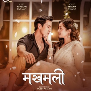 Makhamali ft. Asmita Adhikari lyrics | Boomplay Music