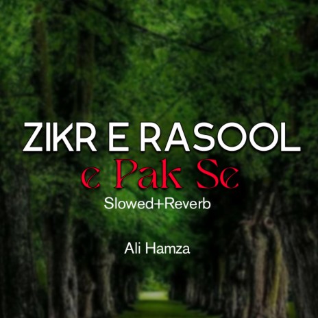 Zikr e Rasool e Pak Se Lofi | Boomplay Music