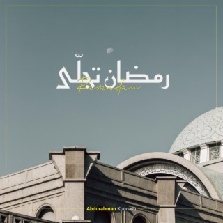 Ramadan Tajalla lyrics | Boomplay Music