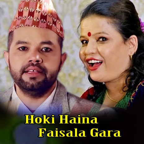 Ho Ki Haina Faisala Gara ft. Sumitra Satyal | Boomplay Music