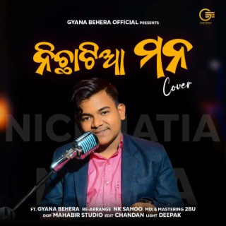 Gyana Behera (Nichhatia Mana) 2BU