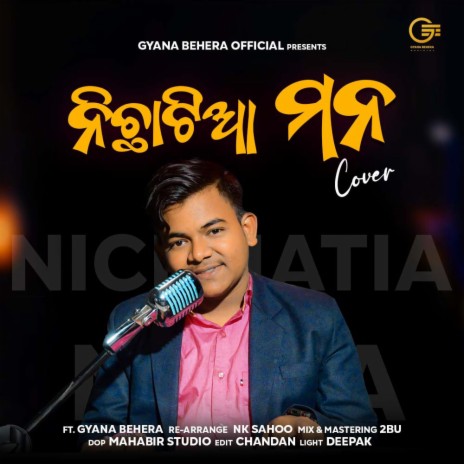 Gyana Behera (Nichhatia Mana) 2BU | Boomplay Music