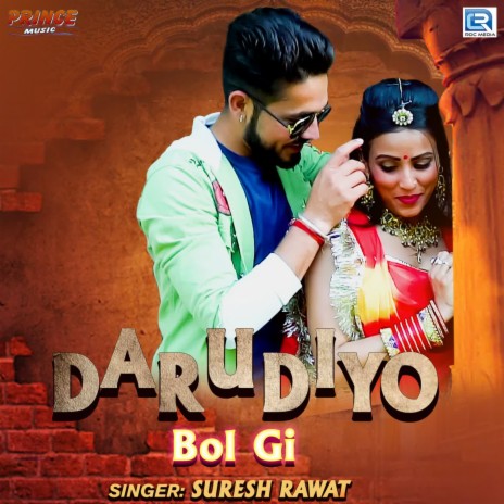 Darudiyo Bol Gi | Boomplay Music