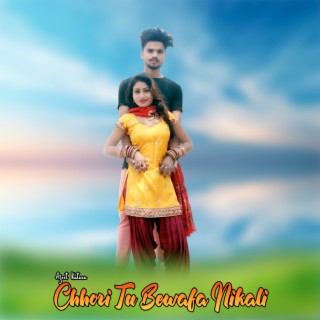 Chhori Tu Bewafa Nikali