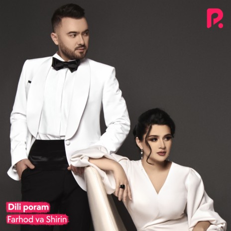 Dili poram | Boomplay Music