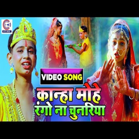 Kanha Mohe Rango Na Chunariya | Boomplay Music