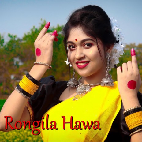 Rongila Hawa | Boomplay Music