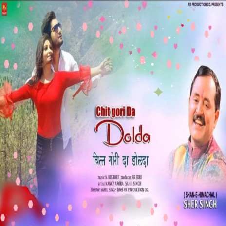 Chit Gori Da Dolda | Boomplay Music