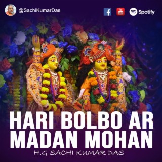 Hari Bolbo Ar