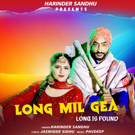 Long Mil Gea Long Is Found | Boomplay Music