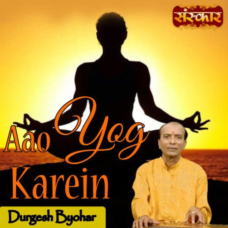 Aao Yog Karein | Boomplay Music