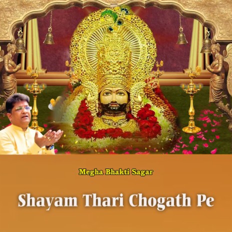 Shayam Thari Chogath Pe ft. Sanjay Mittal | Boomplay Music