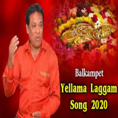 Balkampet Yellamma Laggam ft. Mana Hyderabadi Folk | Boomplay Music