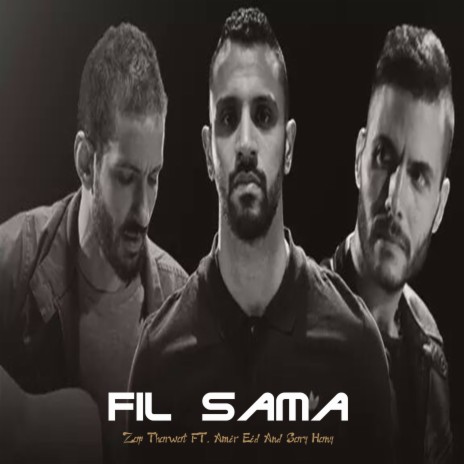 Fil Sama ft. Amir Eid & Sary Hany | Boomplay Music