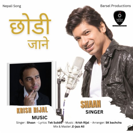 Chodi Jaane ft. Shaan | Boomplay Music