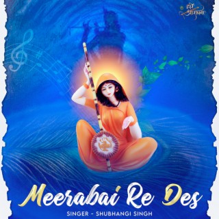 Meerabai Re Des