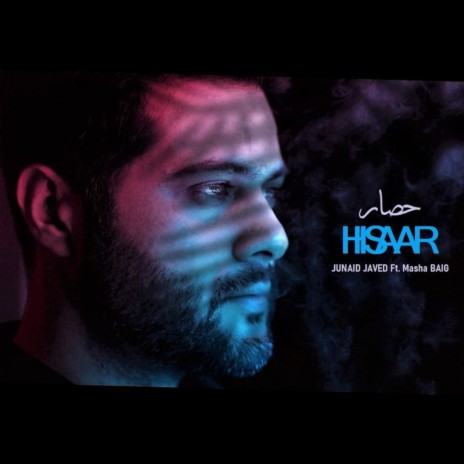 Hisaar ft. Masha Baig | Boomplay Music