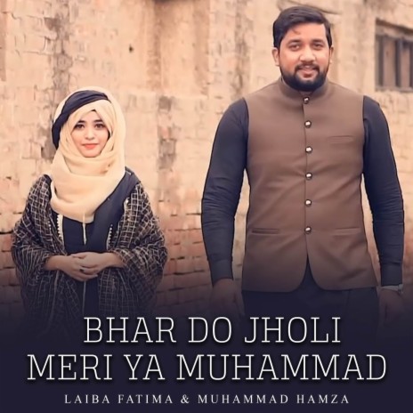 Bhar Do Jholi Meri Ya Muhammad ft. Muhammad Hamza | Boomplay Music