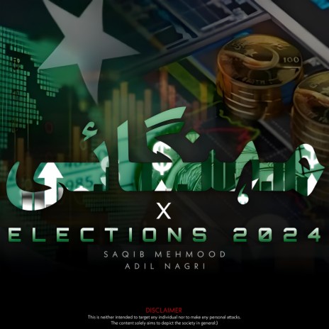 MEHNGAYI x ELECTIONS 2024 | Boomplay Music