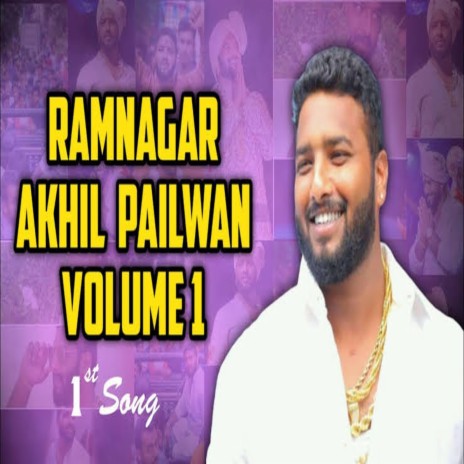Ramnagar Akhil Pailwan Volume 1 ft. Mana Hyderabadi Folk | Boomplay Music