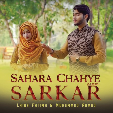 Sahara Chahye Sarkar ft. Muhammad Ahmad | Boomplay Music